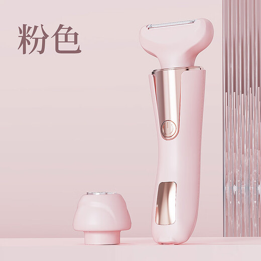 Xiaomi clip electric private part shaver epilator armpit eyebrow trimmer leg hair nose hair trimmer men's and women's pubic epilator bikini private part armpit hair anal hair professional multi-functional hair removal device pink
