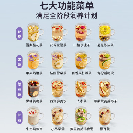 Daewoo (DAEWOO) all-glass body health pot constant temperature kettle office multi-function teapot flower teapot 0 metal health cup 24h appointment heat preservation YS14A purple with tea drain