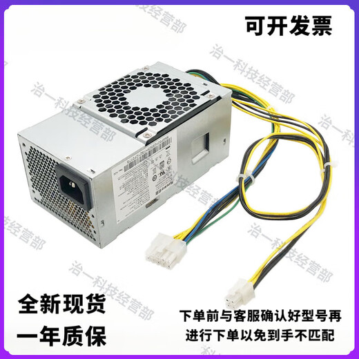 Huntkeys neuer Lenovo Computer Host 10-Pin + 4-Pin Netzteil HK280-72PP HK310-71PP HK360-71PP Huntkey HK280-73PP neuer 180W Ersatz für ein Jahr