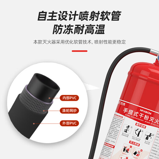Nanxin 25-year new national standard 4kg dry powder fire extinguisher commercial 4kg fire extinguisher 3C certified fire inspection equipment vehicle-mounted household factory company property fire protection