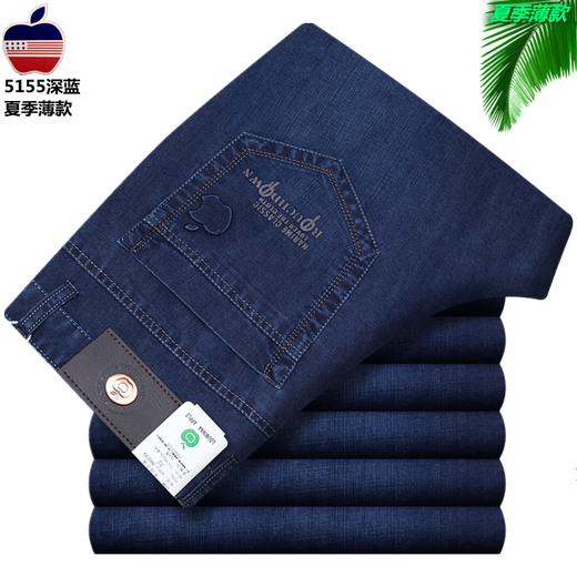 Commander Bear Apple Jeans Frühling und Sommer dünne gerade lockere und dehnbare hohe Taille mittlere Alters Casual Jeans Hosen 5155 Hellblau [Feder- und Herbstdickstil] One Size 36 [Wartenumfang 2 Fuß neun]