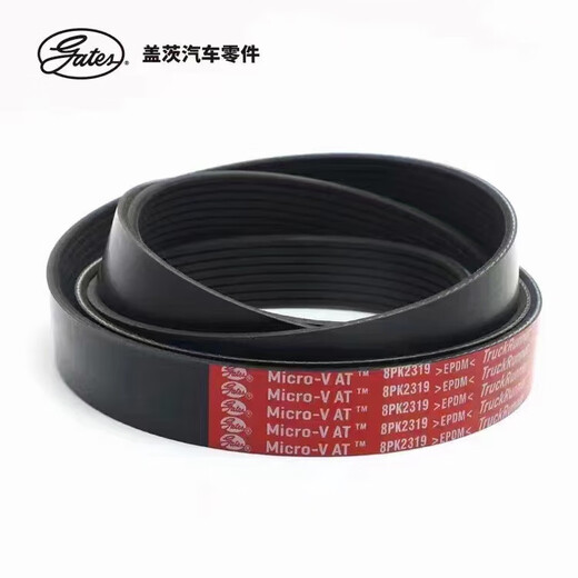 
Yusenyi Gates Car Belt 8PK1080 1092 1098 1115 1123 1130 1143 Gates 8PK1080
