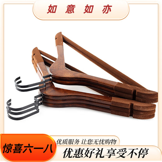 Hanger de ropa de madera Sixi 10 ropa de madera sólida colgando ropa de tienda de ropa colgante de ropa anti-deslizamiento multifuncional colgando ropa 6625 [amarillo] estilo de hombres retro-10