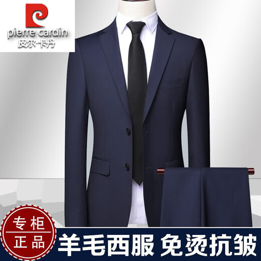 Pierre Cardin high-end wool suit suit for men 2025 spring and autumn business casual suit full set for men new professional formal suit for men Navy blue (suit + trousers) XL 180 size recommended 150 Jin Jin equals 0.5 kg within