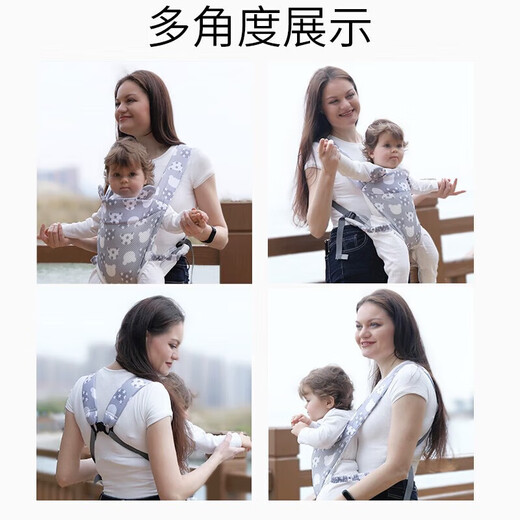 
COOKSS baby strap newborn baby holding artifact baby horizontally hugging style 1-3 years old simple multifunctional and lightweight cute bear gray breathable style