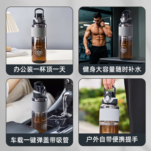 cica运动水壶大容量男士tritan茶水分离泡茶杯吨顿桶吨户外运动水杯夏 黑橙色690ml（大茶仓+带刻度）