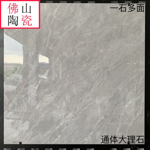 800x800 Floor Tiles Gray Full-body Marble Ceramic Tiles Anti-slip and Wear-resistant Floor Tiles Full-ceramic Wall Tiles 9922 Full-body Marble 800*800
