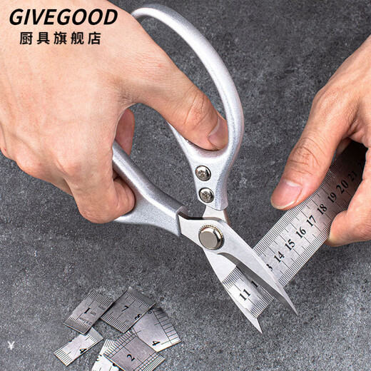 GIVEGOOD日本品质厨房剪刀鸡骨剪sk5合金厨房强力剪短嘴尖头剪专用剪刀 塑料款-红色1把
