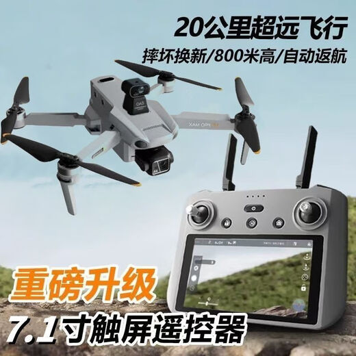 2025 Nuevo avión de alta definición de fotografía aérea de drones con pantalla de obstáculos inteligentes para evitar 20 kilómetros Retorno automático [con pantalla en tiempo real] Potencia importada | 96k Modelo resistente al viento de lujo [estándar] 1 batería + accesorios Bolsa + cable de carga + bolsa de almacenamiento + garantía