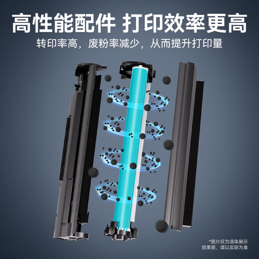 Tusheng convient au Bentu TL5150 Powder Box BP5155DN BP5150DN TONER CARTRIDE BM5155ADN TONER [BOX POUDRES] Grand capacité - 6500 pages - 1 bouche