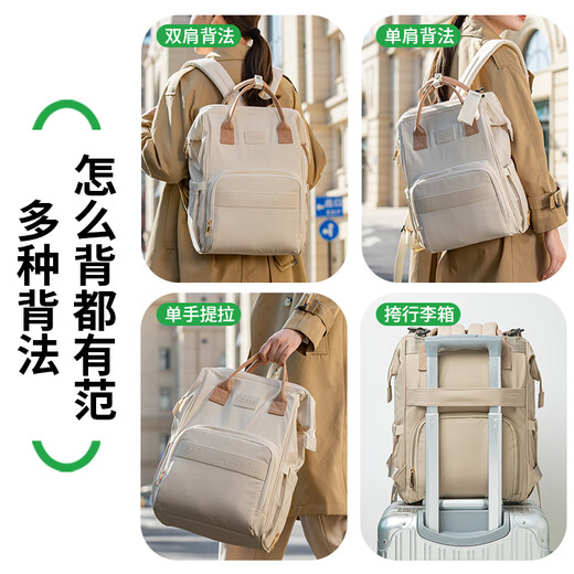 Baby Three Baobaosan Mommy Bag Out 2025 Mother and Baby Walking and Traveling Maternal and Baby Shoulders Large Capacity Storage Mother Backpack National Ci Flower (Upgrade Large Capacity)