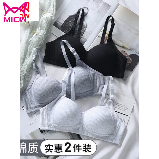 猫人（MiiOW）内女小胸聚拢无钢圈薄款舒适无痕调整型学生高中少女纯棉质胸罩 黑色单件 70A 32