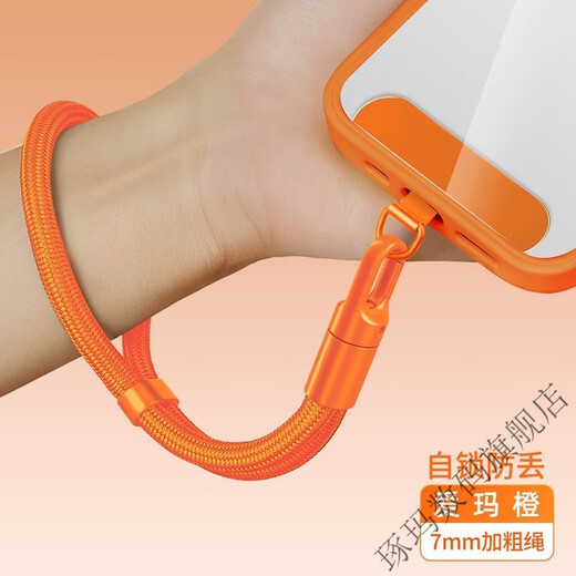 Dolma Smart Anti-theft Mobile Phone Chain 360 Degree Rotating Wristband Dark Purple Thickened 7mm Minimalist Design Classic Black Adjustable Hand Strap + Black Piece