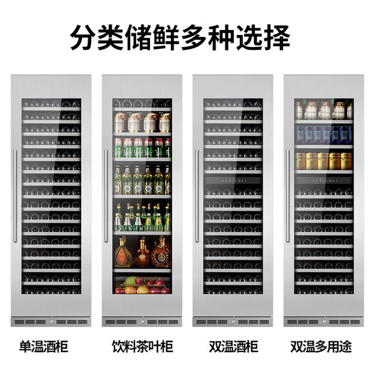 EREMITE 400 depth ultra-thin embedded red wine cabinet constant temperature wine cabinet beverage cabinet tea refrigerator wine storage cabinet sideboard wine cabinet 1.79 meters stainless steel door dual temperature 480 depth 92 bottles