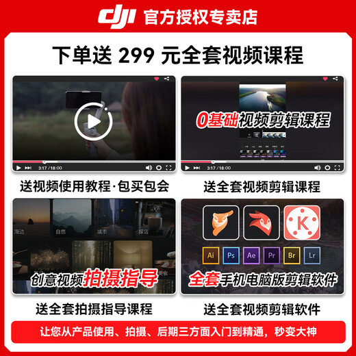 DJI Pocket 3 Osmo Pocket Gimbal Camera DJI Pocket3 Appareil photo numérique portable Travel Beauty Vlog Cardan Anti-Shake Camera Pocket 3 Ensemble standard Remplacement pour la version 2 ans