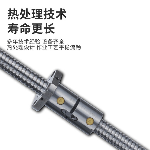 科至途大森机床滚珠丝杆CK6130 6136 6140 6150数控车床中托板X/Z轴滚珠 GQ4012*1429（新款） 70外圆