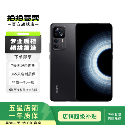 Thousand yuan phone Second-hand phone Android phone Work backup phone Elderly phone Student phone Huawei Xiaomi vivo OPPO Huawei series