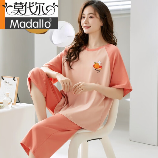 Pijama modal con almohadilla de cofre para mujeres para pantalones cortados de manga corta de verano