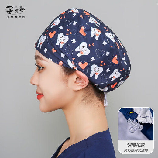 手术帽女护士圆帽手术室月子牙科口腔化疗可调节纯棉薄款医生帽子 695竹林 均码-加扣(挂口罩扣)