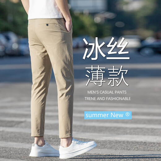 Jiumuwang 2025 new casual pants cropped pants men summer slim ice silk straight versatile thin pants men black-Y9905 black-Y9905 28