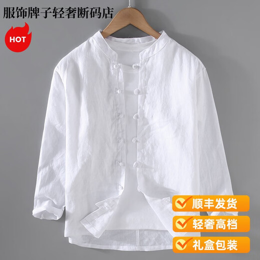 FUGUINIAO轻奢复古中国风夏季亚麻上衣唐装男立领薄款短袖棉麻衬衫中式盘扣 1047白色 M