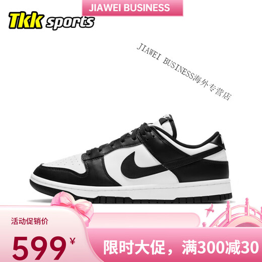 耐克（NIKE）Nike Dunk 男女同款经典复古黑白熊猫dunk低帮板鞋DD11-100 男款DD1391-100 40