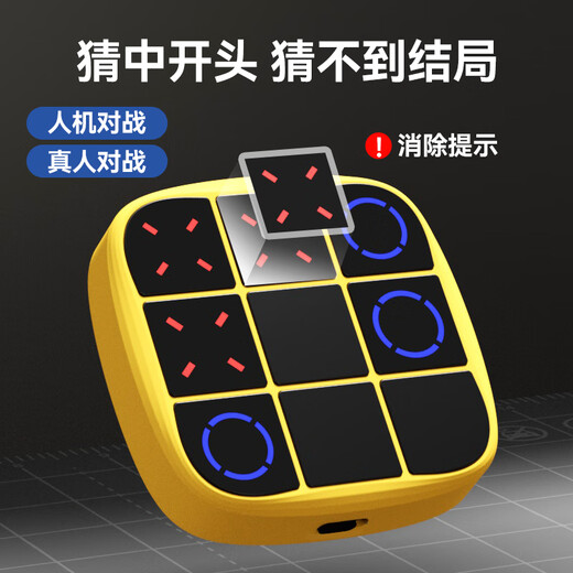 Sprungheld Huarongdao Digitales Bildung Spielzeug 8-12 Jahre altes intelligentes Magnetpuzzle Kinder 6-10 Geschenke für Jungen und Mädchen Ai Tic Toe Chess 3 in einem Gelb