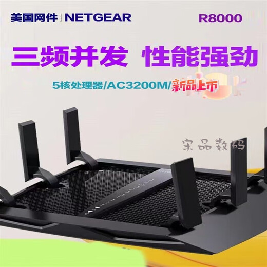 网件（NETGEAR）二手网件R7000 R6300V2全千兆原版穿墙王wifi智能 EX6200 全千兆+电源网线
