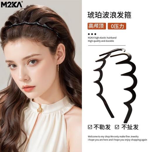 M2KA high-ceiling female high-end fashion face mask Western style amber hairband headdress textured headband black