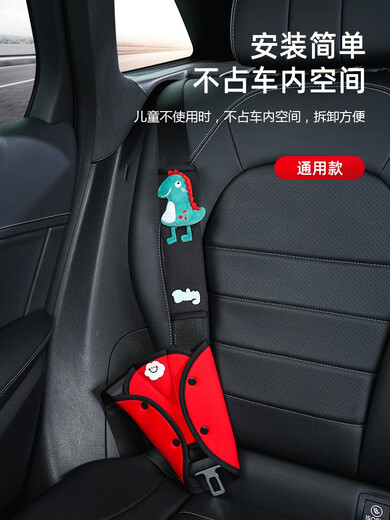 BIMLL B汽车儿童安全带调节固定器防勒脖限位器宝宝座椅保险带护肩保护套 冰丝【安全带调节器+护肩颈】套