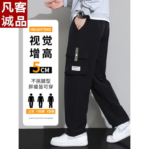 班尼路 BALENO冰丝工装裤男士2025新款青少年男裤夏季薄款宽松直筒休闲裤子男款 9931黑色.+9930黑色2条装 7XL 7xl