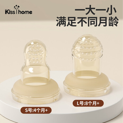 Bite Bag Baby Fruit Food Complementary Tool Fruit and Vegetable Baby Bite Teether Teething Artifact Full Silicone S Model 1 Pack (4 Months+) + Small Mushroom Teether Upgraded Push-In Silicone Teether