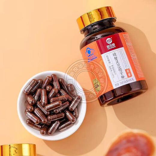 
Xianzhilou Breaking Wall Ganoderma Lucidum Spore Powder Ganoderma Lucidum Polysaccharide Enhancement Immunity Health Care Gift Box Capsules [80 capsules/bottle*4 bottles] 40 days