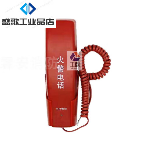 Lagern Sie Brand Telefonerweiterung Yiaorina Telefonerweiterung DH9272 Feuer Telefonhandle DH9272 Telefonverlängerung (U -Typ)