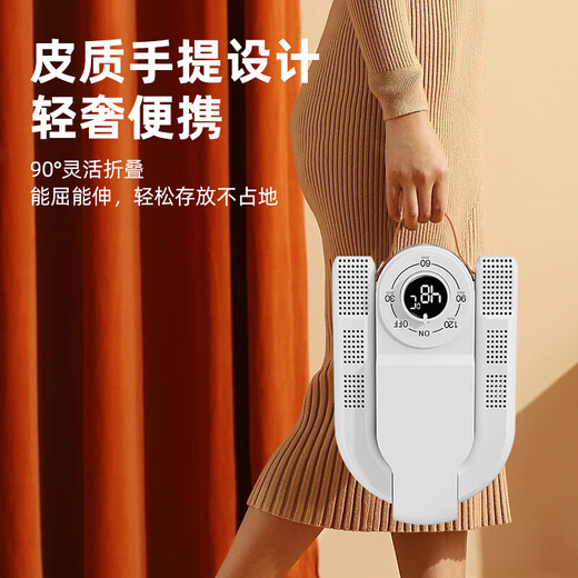 Fully automatic shoe dryer, household sterilization dryer, shoe sterilization and deodorization all-in-one machine, dry and wet dual-use, can dry two pairs, spaceship timing model, timing + fast drying