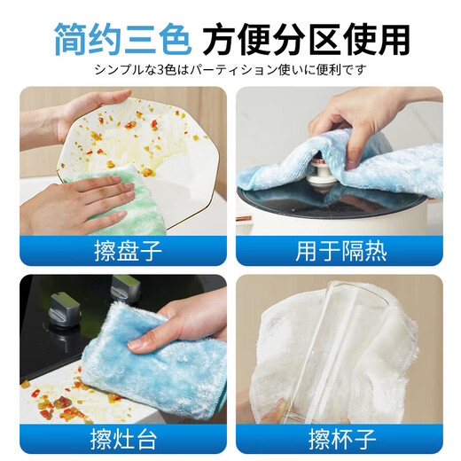 Dishwashing cloth, non-stick kitchen rag, easy to clean, dishwashing cloth to remove oil, thickening cleaning cloth to remove oil, dishwashing towel, double layer, extra thickened - 1 pack of 3 pieces - 20*30cm
