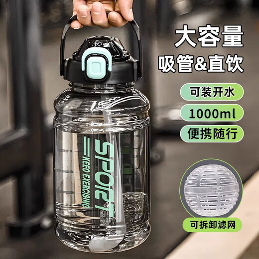 Wanjiaquan super large capacity water cup men's anti-fall and high temperature resistant space cup female student sports kettle portable tea making large cup