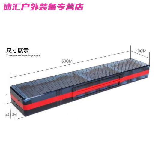Chaosihui float box three-in-one extended float box multi-functional multi-layer sub-line box main line box accessories box fishing gear one main picture multi-functional three-layer (the color of the middle layer is random)