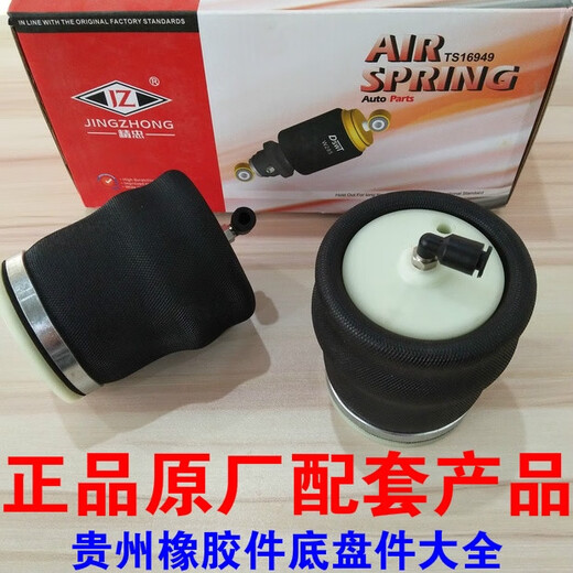 Litian dongfeng jiefang jianghuai camion lourd camion léger camion agricole roule de véhicule sous-pompe en cuir bol de frein à air membrane 3519g045
