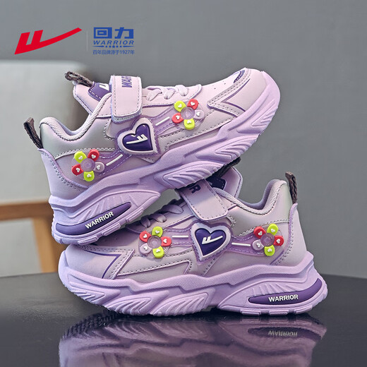 
Warrior girls' shoes spring and autumn style student girls' leather face soft sole children's sneakers WZ (CL)-1390 purple 38