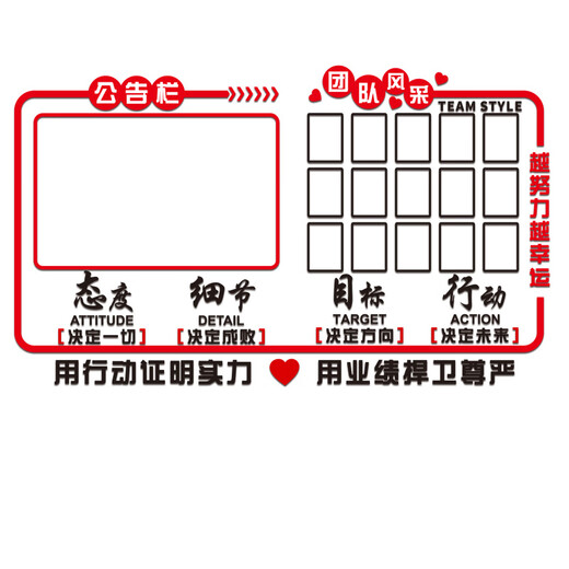 Chengliu Firmen-Pinnwand, Team-Stil, Display, Fotowand, Mitarbeitermotivation, Unternehmenskultur, Wand, Büro, Wanddekoration, 3879-a, Acryl, groß