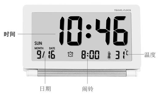 
OUOETY Minimalist Student Ultra-Thin Flip Travel Clock LCD Electronic Alarm Clock Thermometer Folding Silent Portable Clock 9905 White Date Same Screen (Magnetic + Wall Hanging + Sit