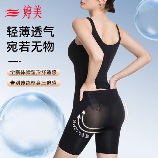 婷美连体塑身衣夏季超薄冰丝后脱免穿文胸瘦身美体无痕强力提臀收腹XL