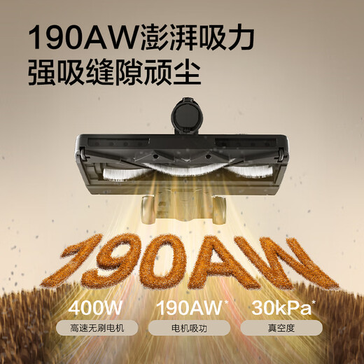 Haier vacuum cleaner HF3 household wireless handheld wide-angle screen green light dust display pet hair anti-winding only for lazy people does not dump dust HSC-S301D