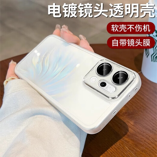 Jinrong adapté à l'étui de téléphone mobile OPPORENO14 Nouveau anti-automne complet avec un film de l'objectif Reno14pro Couverture de cas de protection 13 Sense haut de gamme 12 Transparent 11 Soft Shell Pro + Case [White transparent] Film d'objectif autonome Oppo Reno14 Soft Reno14