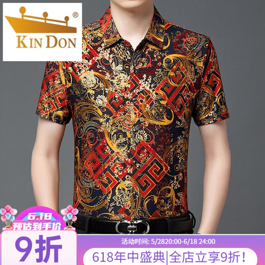 金盾（JINDUN）桑蚕丝短袖衬衫男夏装薄款中年花衬衣痞帅宽松冰 丝爸爸印花上衣 龙蓝 692 XL 175/115【建议140-155斤穿】