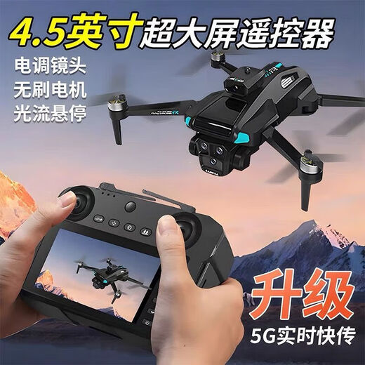 [Avec télécommande d'écran] Aircraft à télécommande de drone haute définition avec des aéronefs de jouets et d'enfants avec écran d'affichage [6K Dual Camera] Transmission 5G Retour anti-tis