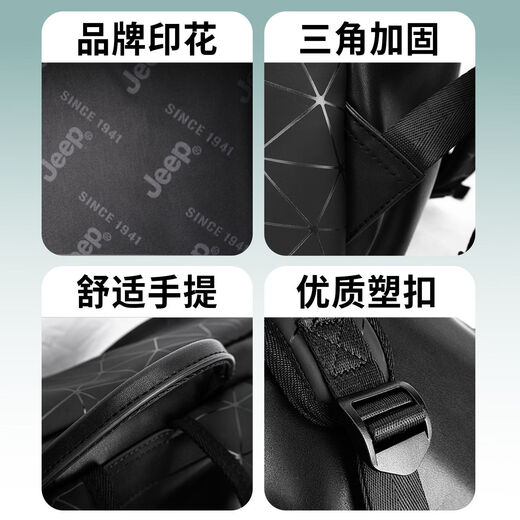JEEP business backpack men travel fashion trend diamond high-end casual school bag outdoor waterproof computer bag