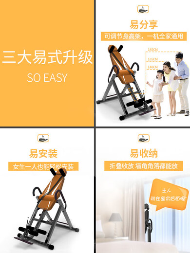 
Jiating inverted handstand tool household inverted handstand machine auxiliary tool fitness equipment upside down cervical body stretching and hanging upgrade model red basic inverted handstand machine