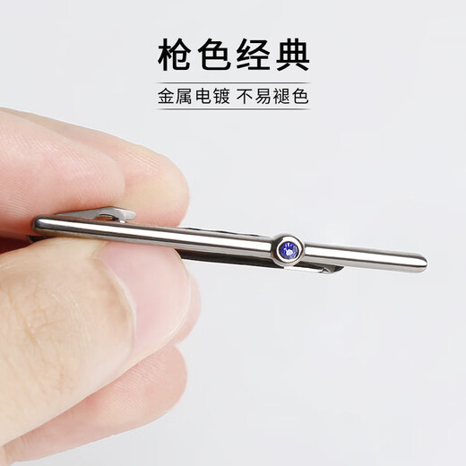 AREA法国进口品质领带夹男士正装商务轻奢结婚西装领带固定夹子创意 银色